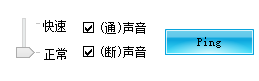 网络工程师必备神器---千月网络助手（附下载链接）