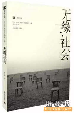 六本书,请慎重翻开!