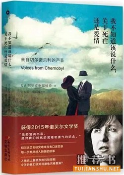 六本书,请慎重翻开!