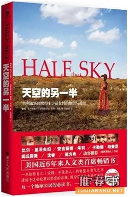 六本书,请慎重翻开!