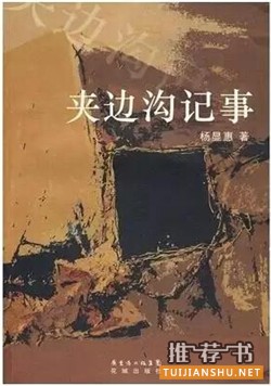 六本书,请慎重翻开!