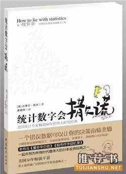 六本书,请慎重翻开!