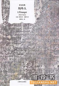 10本初看时没有感觉,如今重读感慨不已的书