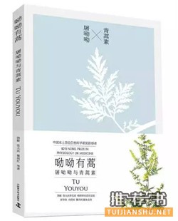 上海市教委给中小学生开出的2016暑假书单
