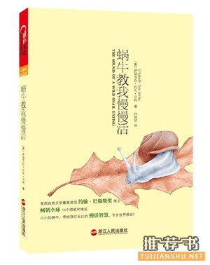 正能量书单 | 这7本书,能在脆弱时给你力量