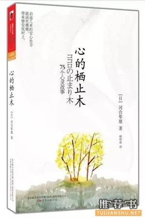 正能量书单 | 这7本书,能在脆弱时给你力量