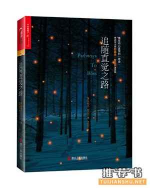 正能量书单 | 这7本书,能在脆弱时给你力量