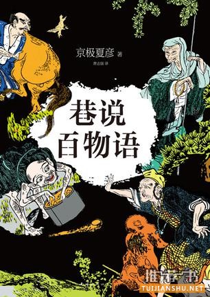 大师冷门佳作书单,这七本小说读起来凉的