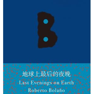 大师冷门佳作书单,这七本小说读起来凉的
