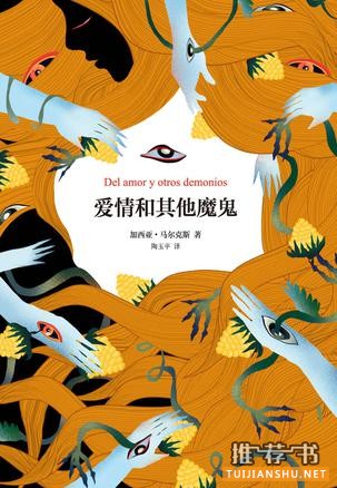 大师冷门佳作书单,这七本小说读起来凉的