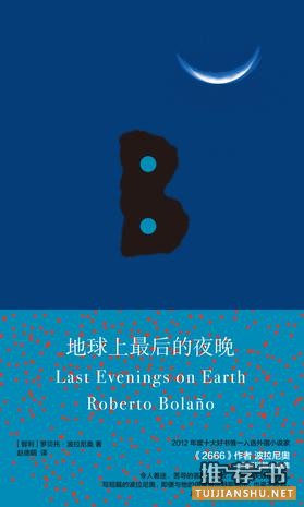 大师冷门佳作书单,这七本小说读起来凉的