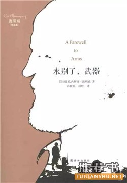 美国招生官推荐高中生必读经典小说