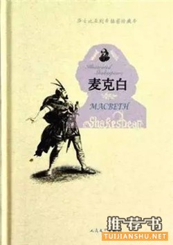 美国招生官推荐高中生必读经典小说