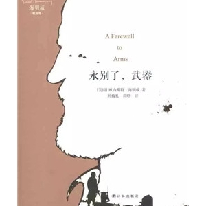 美国招生官推荐高中生必读经典小说
