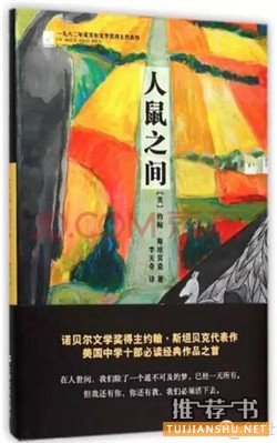 美国招生官推荐高中生必读经典小说
