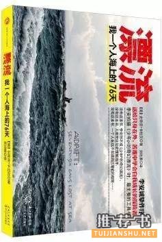 小说推荐 | 那些主角儿逆境取胜的小说推荐,一个字爽