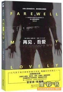 小说推荐 | 那些主角儿逆境取胜的小说推荐,一个字爽