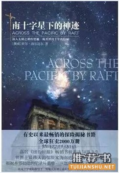小说推荐 | 那些主角儿逆境取胜的小说推荐,一个字爽