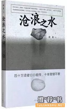 小说推荐 | 那些主角儿逆境取胜的小说推荐,一个字爽