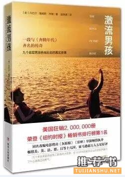 小说推荐 | 那些主角儿逆境取胜的小说推荐,一个字爽