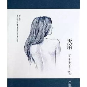 书单推荐 | 让你阅尽人生的5本书