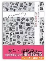 5本书,你将不再惧怕孤独