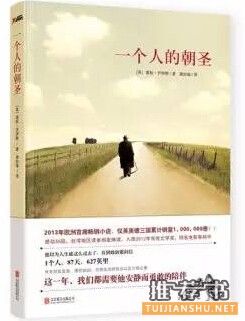 5本书,你将不再惧怕孤独