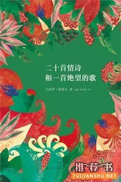 书单| 战胜“周一综合症” 7本书让你每分都是新体验