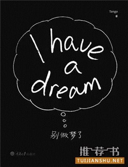 书单| 战胜“周一综合症” 7本书让你每分都是新体验