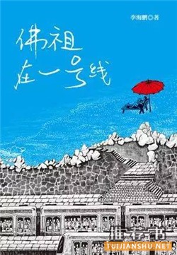 书单| 战胜“周一综合症” 7本书让你每分都是新体验