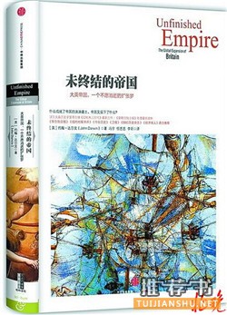 6本书看英国人怎么玩欧洲