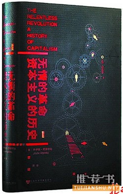 6本书看英国人怎么玩欧洲