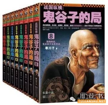 历史书籍 | 10本书,让你快速了解中国历史