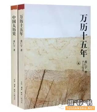 历史书籍 | 10本书,让你快速了解中国历史