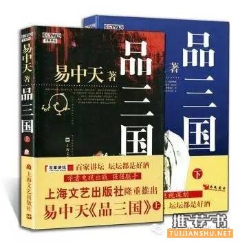 历史书籍 | 10本书,让你快速了解中国历史