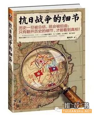 历史书籍 | 10本书,让你快速了解中国历史