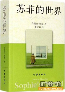 这7本书让孩子在一个暑假脱胎换骨(10-15岁)