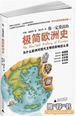 这7本书让孩子在一个暑假脱胎换骨(10-15岁)