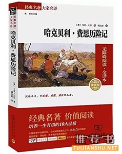 这7本书让孩子在一个暑假脱胎换骨(10-15岁)