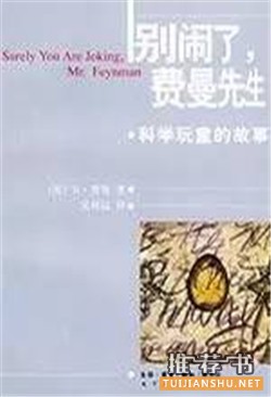 这7本书让孩子在一个暑假脱胎换骨(10-15岁)