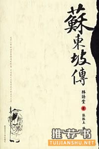 鸡汤千碗不如传记一本,9本能带给你力量的名人传记