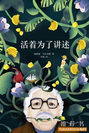 鸡汤千碗不如传记一本,9本能带给你力量的名人传记