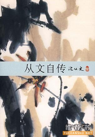 鸡汤千碗不如传记一本,9本能带给你力量的名人传记