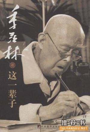 鸡汤千碗不如传记一本,9本能带给你力量的名人传记