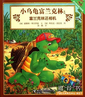 如何培养孩子社交能力?