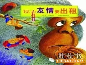 如何培养孩子社交能力?