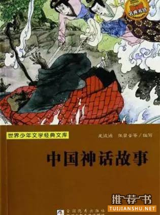 神话的7本好书,帮孩子了解不一样的古代世界