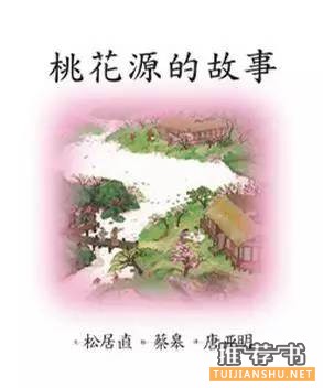 神话的7本好书,帮孩子了解不一样的古代世界