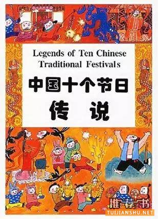 神话的7本好书,帮孩子了解不一样的古代世界