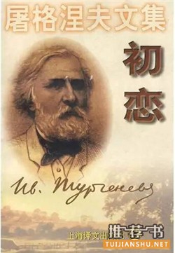 书单 | 人生的六个阶段,可以看看这六本书